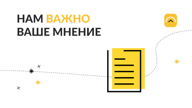 Опрос по работе на платформе