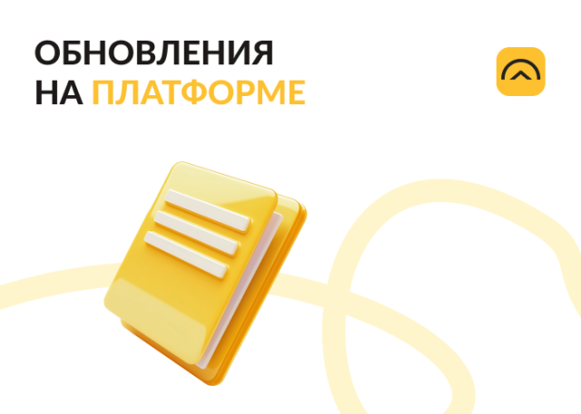 Облачная логистика