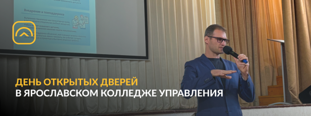 Продолжаем делиться опытом с подрастающим поколением!