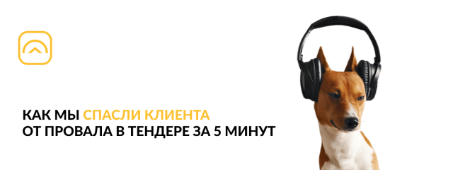 Реальная история от Облачной логистики