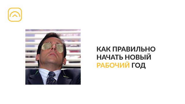 Чек-лист от Облачной логистики