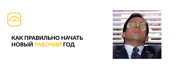 Восстанавливаем силы с Облачной логистикой